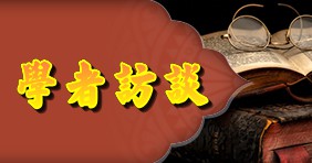 حوار مع عالم